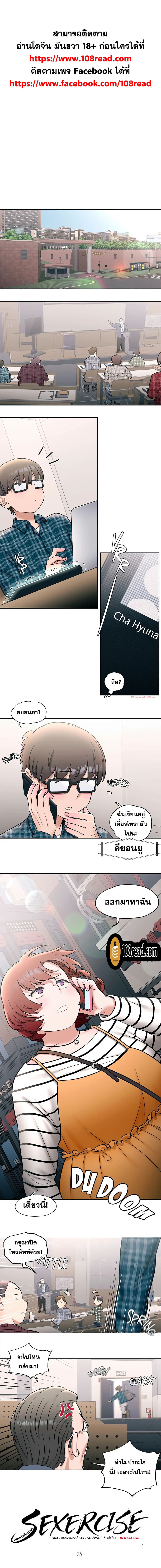 หน้า 1